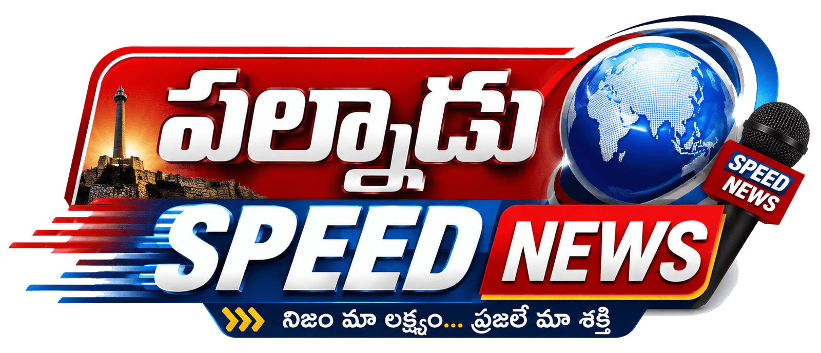 Palanaduspeed.com | Telugu Local News App Latest News