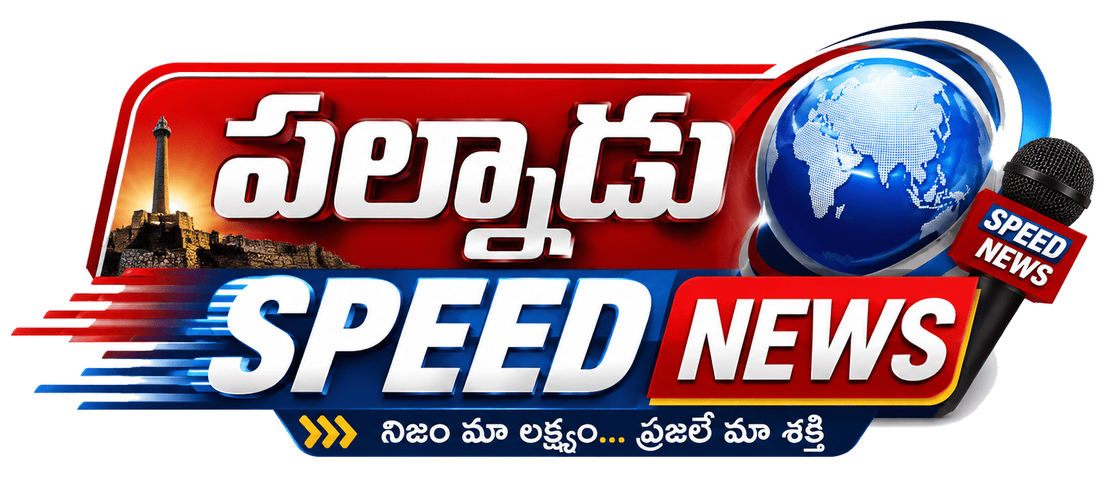 Palanaduspeed.com | Telugu Local News App Latest News